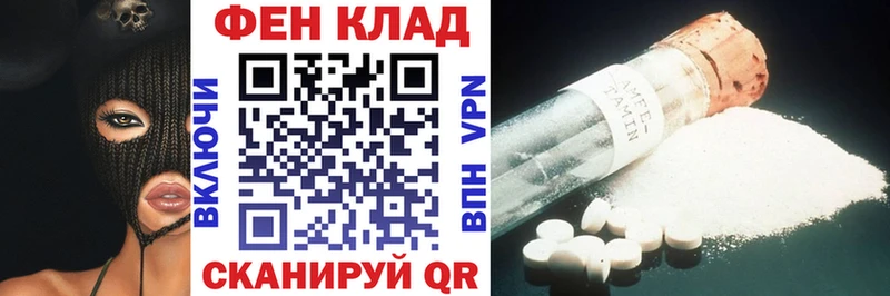 Амфетамин 98%  Краснокаменск 