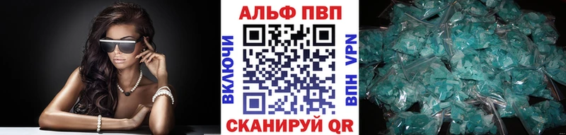 что такое наркотик  Краснокаменск  A-PVP СК КРИС 
