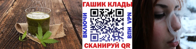 Cannafood марихуана Краснокаменск