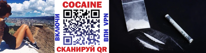 COCAIN 97%  кракен как войти  Краснокаменск  купить наркотики сайты 