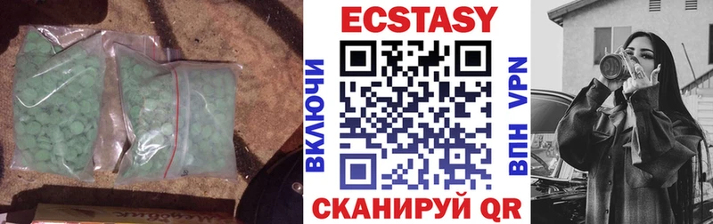 MEGA рабочий сайт  как найти закладки  Краснокаменск  ЭКСТАЗИ DUBAI 