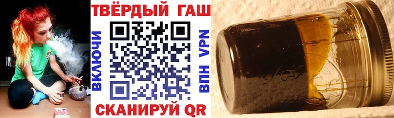 сколько стоит  Краснокаменск  Гашиш Изолятор 
