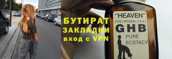 твердый Балахна