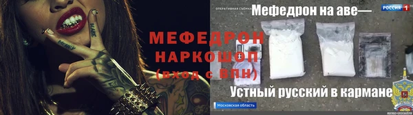 твердый Балахна