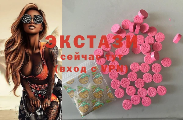 Альфа ПВП Балабаново