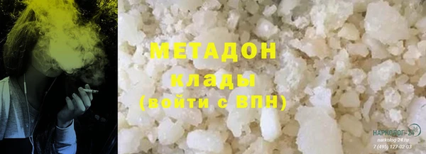 марихуана Баксан