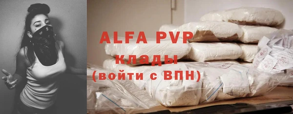 Альфа ПВП Балабаново
