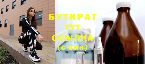 Альфа ПВП Балабаново