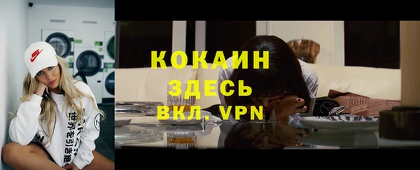 Альфа ПВП Балабаново