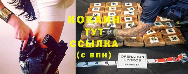 Альфа ПВП Балабаново