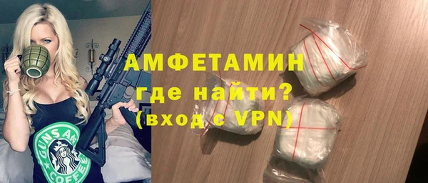 мефедрон VHQ Снежногорск