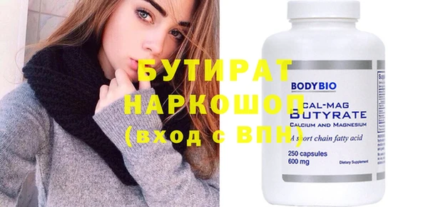 кристаллы Слюдянка