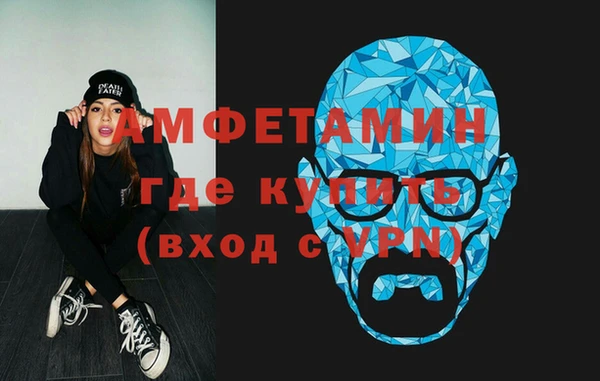 Альфа ПВП Балабаново