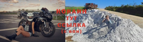 Альфа ПВП Балабаново