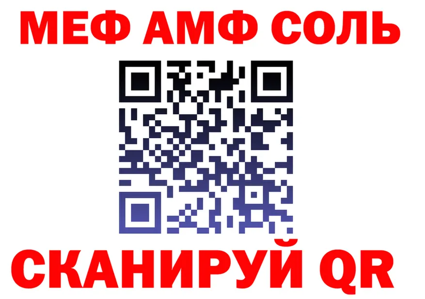 A-PVP СК КРИС зеркало shop KRAKEN Краснокаменск