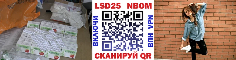 LSD-25 экстази ecstasy площадка состав Краснокаменск