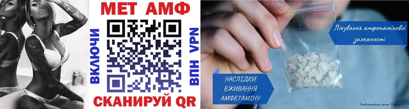 блэк спрут онион  Краснокаменск  МЕТАМФЕТАМИН кристалл 