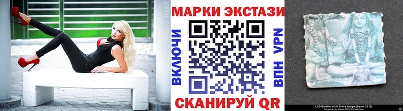 Марки N-bome 1500мкг  купить закладку  Краснокаменск 