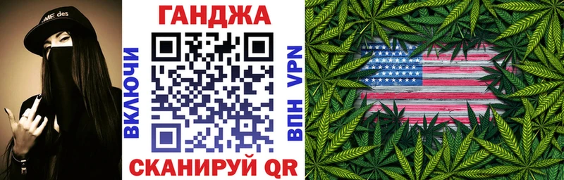 МАРИХУАНА гибрид Краснокаменск